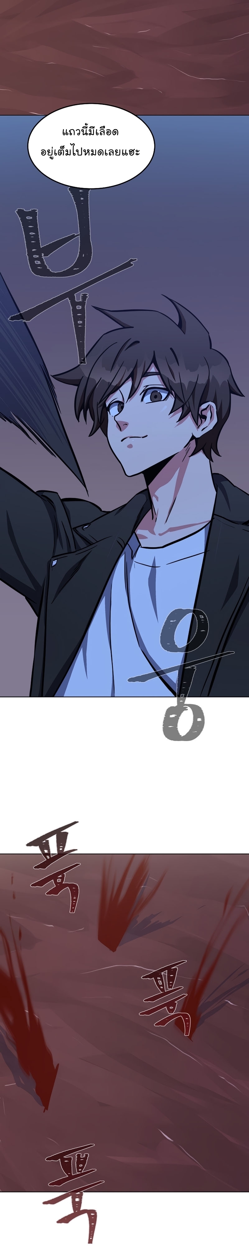 Level 1 Player 47 13